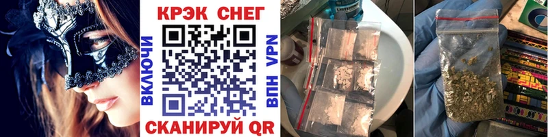 Виды наркотиков купить Иркутск АМФ  КОКАИН  Гашиш  Бошки Шишки 