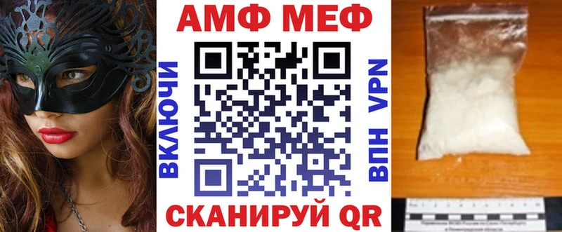 АМФ 98%  где продают наркотики  Иркутск 