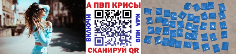 что такое   ОМГ ОМГ ссылка  Alpha-PVP крисы CK  Иркутск 