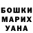 Canna-Cookies конопля Katia Kovbasa
