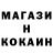 Меф кристаллы Polina Khoroshevskaia