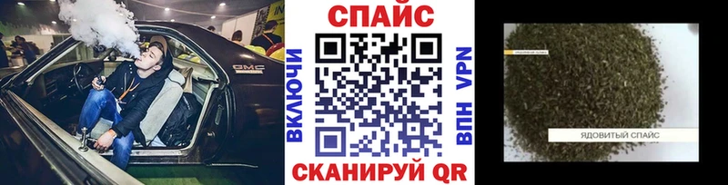 БУТИРАТ 99%  гидра ссылки  Иркутск 