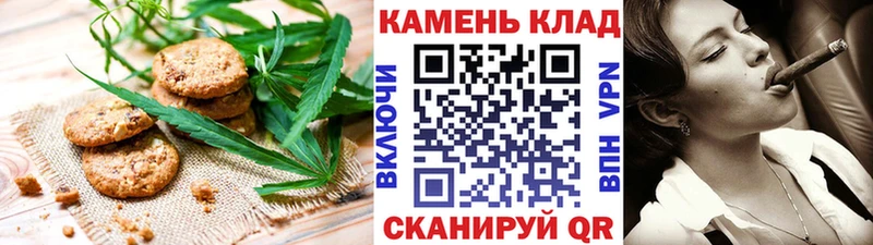 блэк спрут ссылка где купить наркоту Иркутск Cannafood марихуана