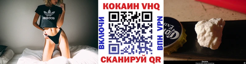 Cocaine Боливия  Иркутск 