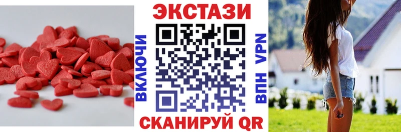 наркота  Иркутск  Ecstasy mix 