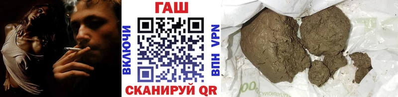 купить наркоту  блэк спрут как зайти  ГАШИШ индика сатива  Иркутск 