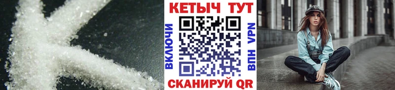 Кетамин ketamine  Иркутск 