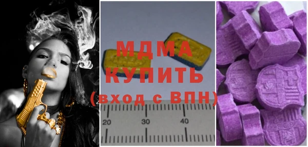 mdpv Верея