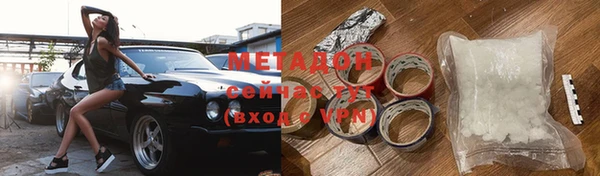 гашиш Верхний Тагил