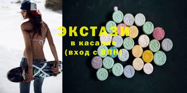 спиды Верхнеуральск