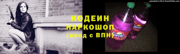 гашиш Верхний Тагил