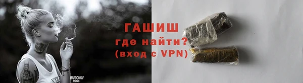 гашиш Верхний Тагил