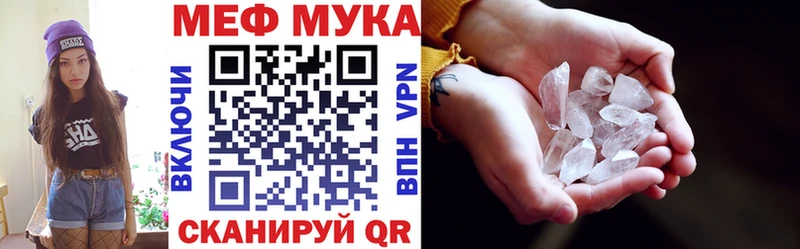 МЯУ-МЯУ VHQ  hydra зеркало  Иркутск  как найти закладки 