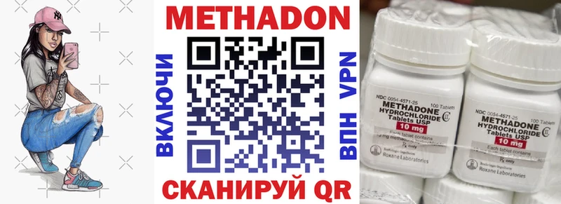купить закладку  Иркутск  Метадон белоснежный 