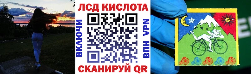 Марки NBOMe 1500мкг  Иркутск 